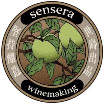 世嵵出品 sensera winemaking 堅持釀造及圖