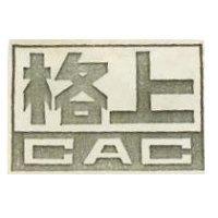 格上 CAC 及圖 