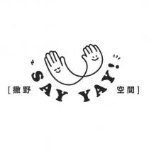 撒野空間 SAY YAY 及圖