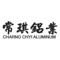 常琪鋁業 CHARNG CHYI ALUMINUM