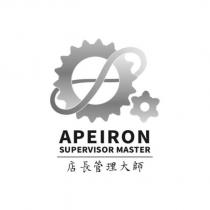 APEIRON SUPERVISOR MASTER 店長管理大師及圖