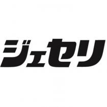 ジェセリ