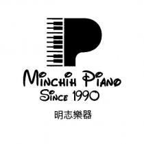 明志樂器 MINCHIH PIANO 及圖