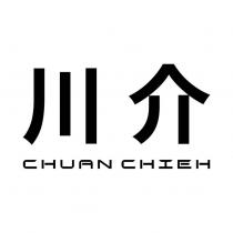 川介 CHUAN CHIEH