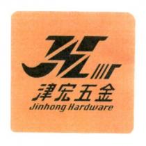 津宏五金 Jinhong Hardware 及圖