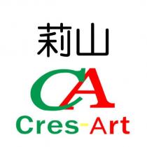 莉山 CA Cres-Art