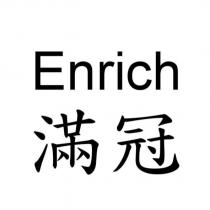 滿冠 Enrich