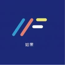 如果及圖