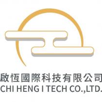 啟恆國際科技有限公司 商標