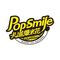Pop-Smile 卡滋爆米花 POPCORN WHERE JOY GATHERS 及圖