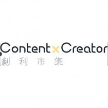 創利市集 Content x Creator