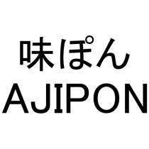 味ぽん AJIPON