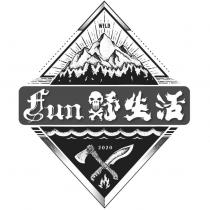 FUN 野生活 wild 及圖