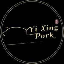 郭家 YI XING PORK 及圖