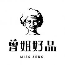 曾姐好品 MISS ZENG 及圖