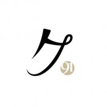 久設計圖