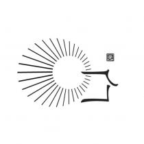 元及設計圖