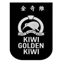 金奇維 KIWI GOLDEN KIWI 及圖