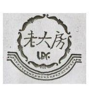 老大房 LDF 及圖 