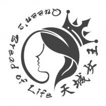 天城女王 Queen's Bread of Life 及圖