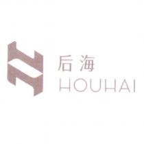 后海 HOUHAI 及圖