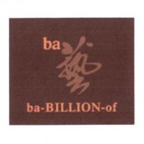 ba-BILLION-of 及 ba 藝設計字