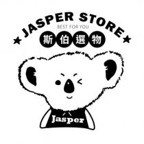 斯伯選物 JASPER STORE BEST FOR YOU 及圖