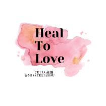 Heal To Love 朵媽 @missceliahsu