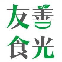 友善食光