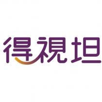 得視坦及圖