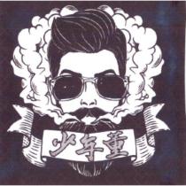少年董及圖
