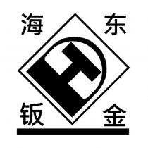 海東鈑金及圖