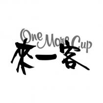 來一客 One More Cup