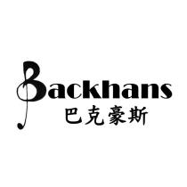 巴克豪斯 Backhans