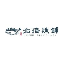 北海漁鋪
