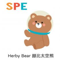 SPE Herby Bear 赫比太空熊及圖