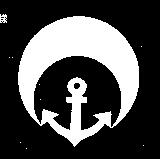 鐵錨圖 (墨色)