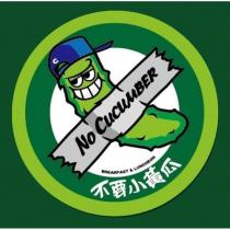 不要小黃瓜 NO CUCUMBER BREAKFAST & LUNCHEON 及圖