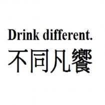 Drink different.不同凡饗