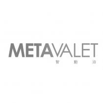 METAVALET 智動泊