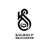 超級克拉馬餐飲集團 KSGROUP 及圖