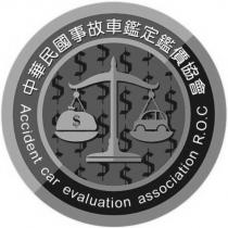 中華民國事故車鑑定鑑價協會 Accident car evaluation association R.O.C 設計圖