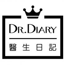 醫生日記 DR.DIARY 及圖
