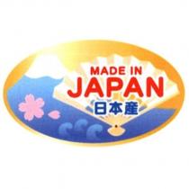 MADE IN JAPAN 日本產及圖