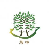 慈林及圖