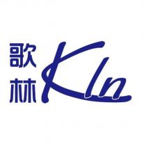 歌林 kln 設計圖