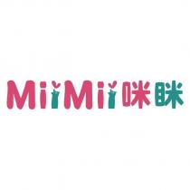 MiiMii 咪眯