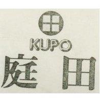 庭田 KUPO 及圖 