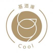 基酒庫 COOL 及圖