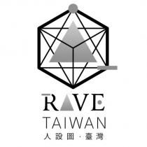 Rave Taiwan 人設圖.臺灣及圖